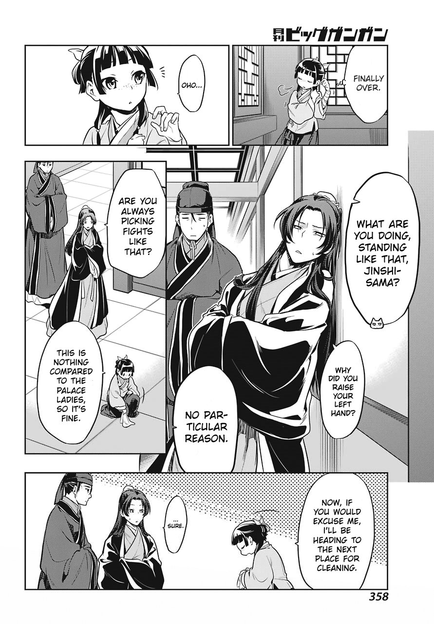 The Apothecary Diaries, Chapter 22 image 14